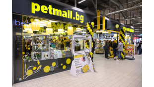 Kaufland Овча Купел